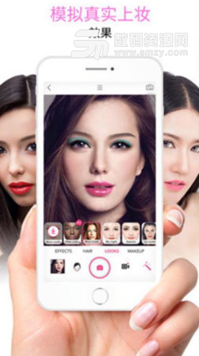雅姿魔镜app安卓版(Artistry Virtual Beauty) v5.3