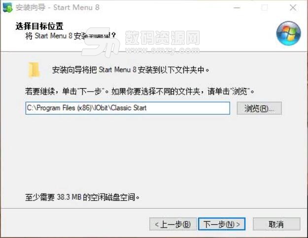 IObit Start Menu 8 Pro官方版