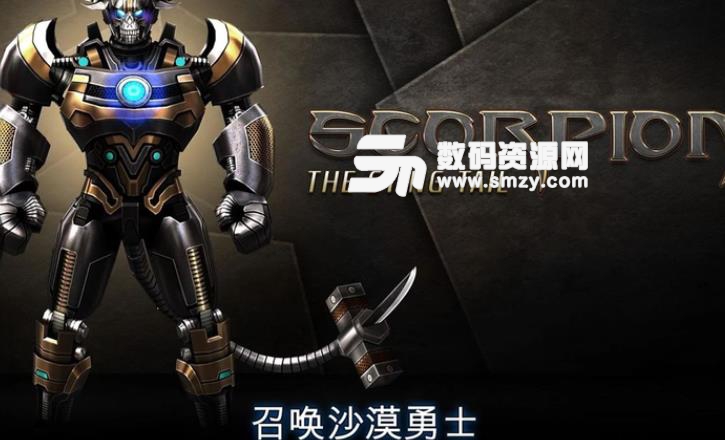 铁甲钢拳免费完整版(解锁所有机甲) v1.45 中文安卓版