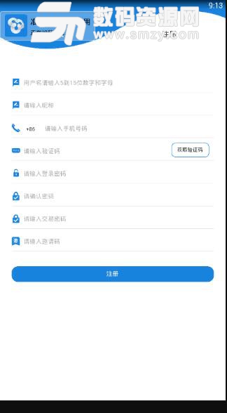 本原安卓APP(手机网赚平台) v2.3.18 最新版