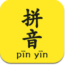 汉字手机版(词语拼音查询) v1.2.2 安卓版
