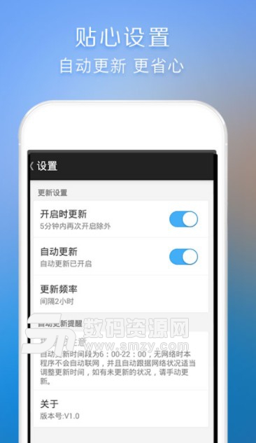 卓易天气手机版(天气查询APP) v1.1 安卓版