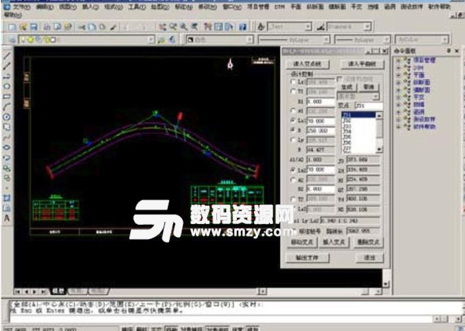 海地公路优化设计系统2004特别版下载