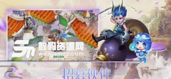 萌幻逍遥传安卓游戏最新版(回合制战斗玩法) v1.9.1 手机版