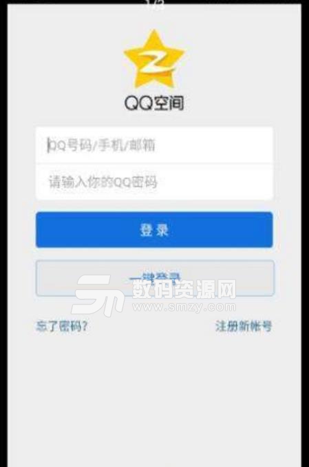 绝版气泡大全app(QQ气泡大全) v2.2 安卓版