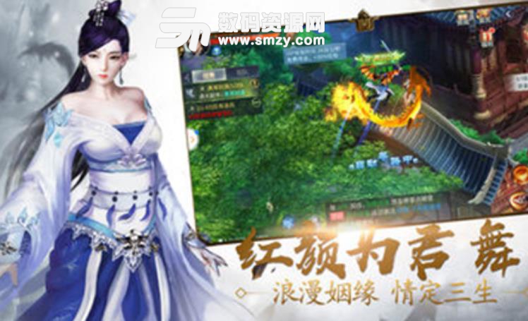 九州神魔录手游(武侠大型即时战斗) v1.3 安卓手机版