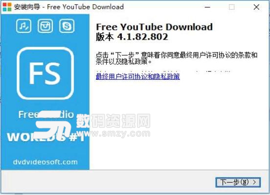 Free YouTube Download最新版