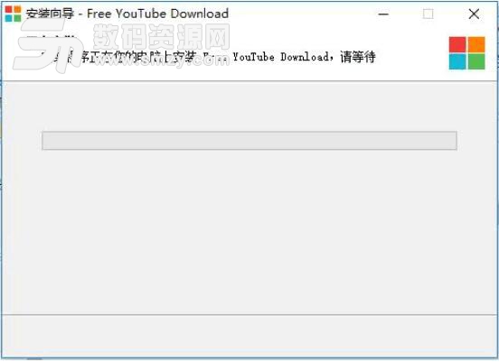 Free YouTube Download正式版