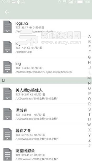 简单读书最新APP(无广告流畅阅读) v1.2.6 安卓版