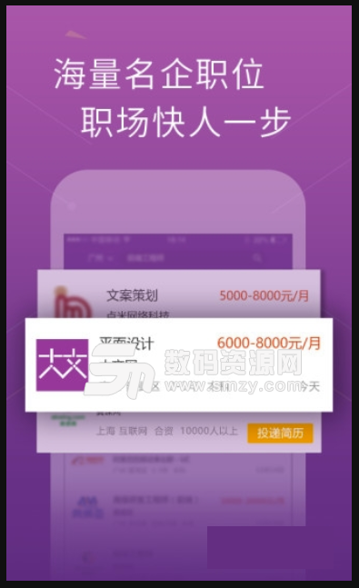 大文安卓版(传媒服务app) v1.60 免费版