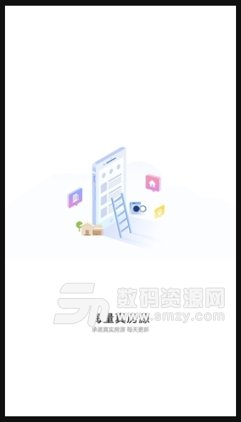 百艺金宅手机版(房产服务平台) v1.0.6 安卓版