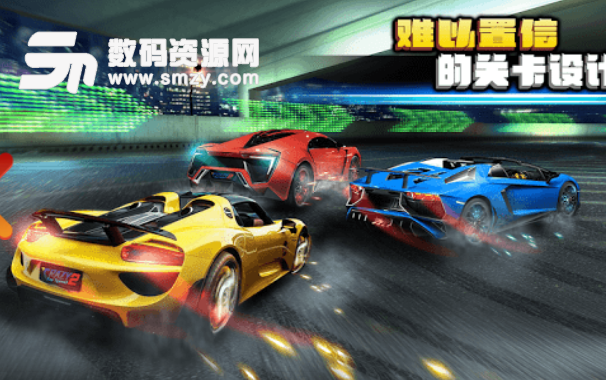 疯狂飚车2内购版(Crazy for Speed 2) v2.0.3 安卓版