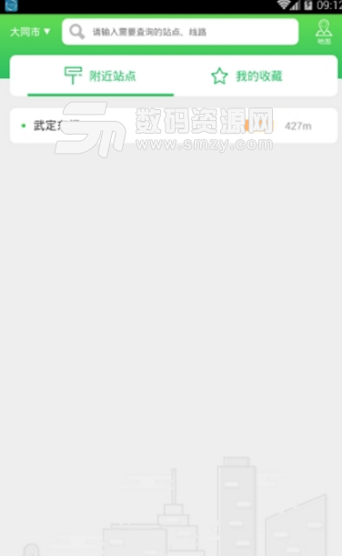 易公交app(公交出行应用) v2.1.6 安卓版