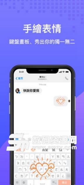 搜狗输入法注音版APP(强大搜索词库) v1.10 安卓版