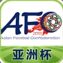 亚洲杯安卓最新版(足球资讯软件) v1.3.1 正式版