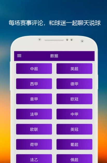 明升体育app手机版(体育新闻资讯) v1.4.3 官方版