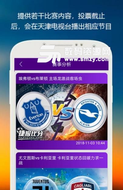 明升体育app手机版(体育新闻资讯) v1.4.3 官方版