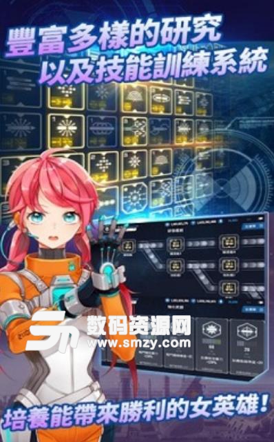宇宙少女舰队初音手游(二次元RPG) v2.10 手机安卓版