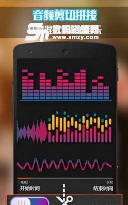 口袋音频剪辑手机版(音频处理器) v19.2.3 安卓版