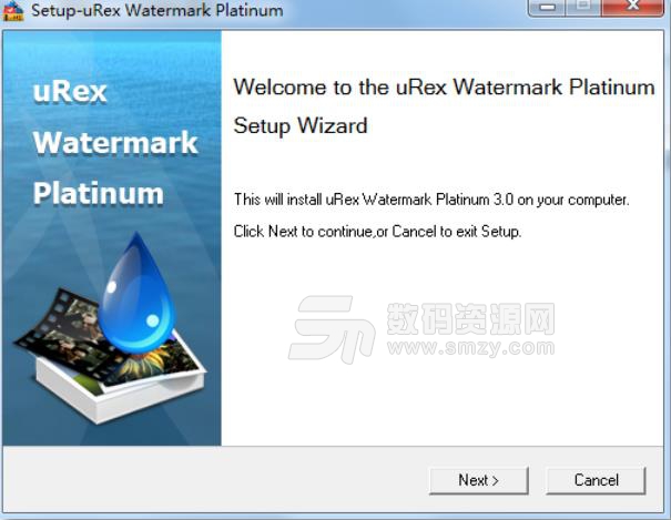 uRex Watermark Platinum白金版截图