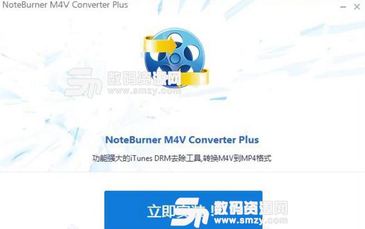 !!!!!!!!!!!NoteBurner M4V Converter特别版手机