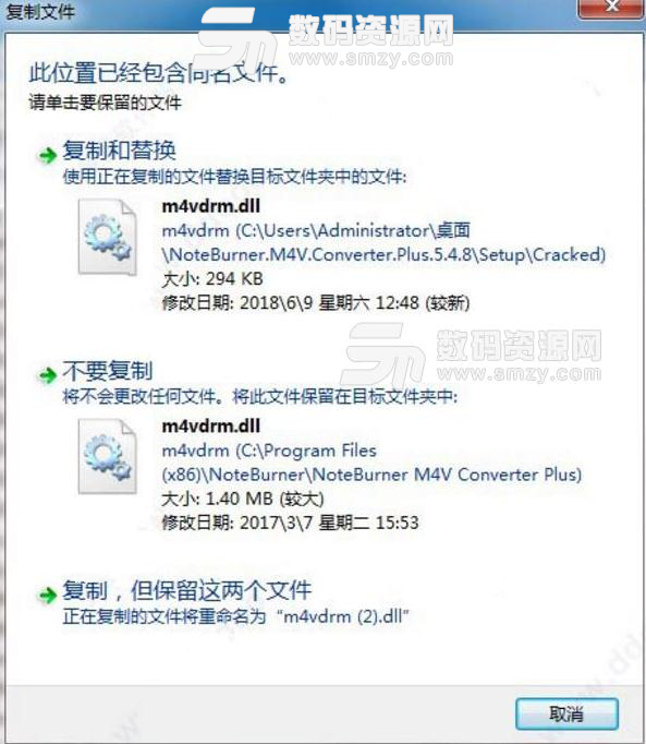 !!!!!!!!!!!NoteBurner M4V Converter特别版电脑