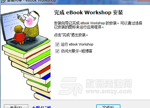 Ebook Workshop中文版