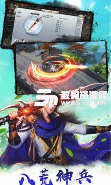 仙幻情缘手游安卓版(经典仙幻情缘) v2.9.0 手机版