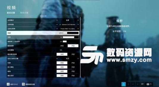 战地5画面参数与鼠标灵敏度设置建议截图
