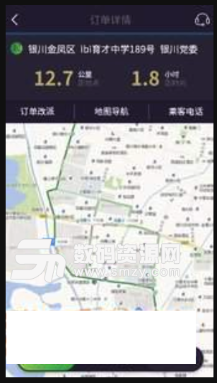 妥妥E行司机端(出租车抢单app) v2.7.2 安卓版