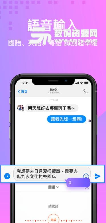 搜狗输入法注音版app苹果版(注音输入法) v2.5 ios版