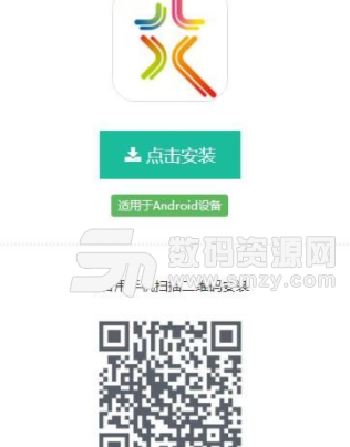 文惠购app手机版(网购商城) v1.4 安卓版