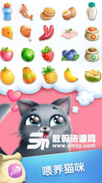 口袋猫咪免费手游(宠物养成类) v1.0.0 安卓版