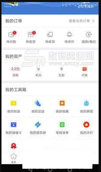 袁势百城免费版(全民购物平台) v1.2.2 安卓版