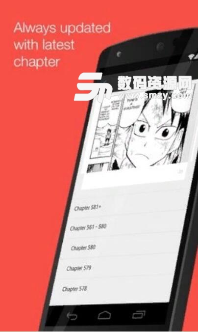 Mobile9漫画安卓版(mobile9 manga) v1.0.1