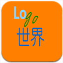 Logo世界手机版(商标设计软件) v9.8 安卓版