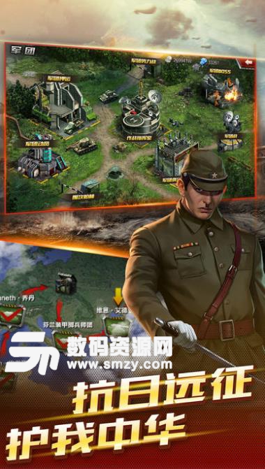 坦克决战手游最新版(军事题材) v1.0.0 安卓版