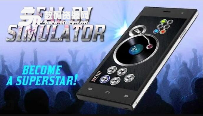 真实DJ模拟器安卓版(Real DJ Simulator) v1.3 最新版