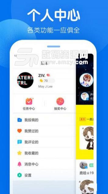 鹿饭团免费安卓版(手机社交平台) v1.4.8.18 最新版