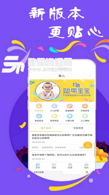 华彩百科安卓版(儿童教育平台) v1.3.0 手机版