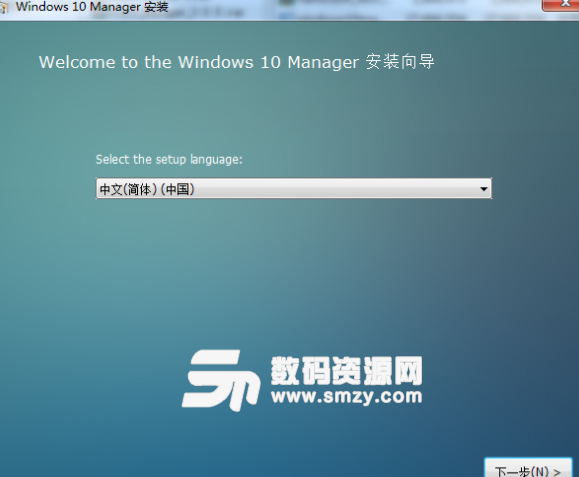 Yamicsoft Windows 10 Manager完美版截图