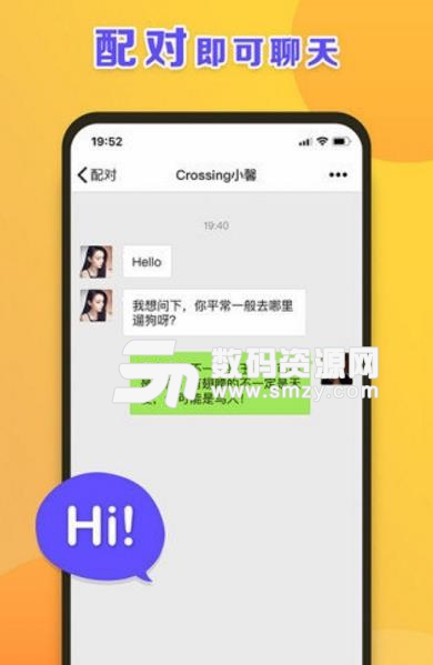 汪汪萌主官方版(以宠物为核心的社交app) v0.1.7 安卓版