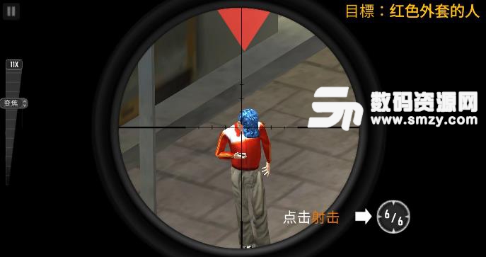 狙击手3D杀死射击手机版(3D射击手游) v2.0 安卓版