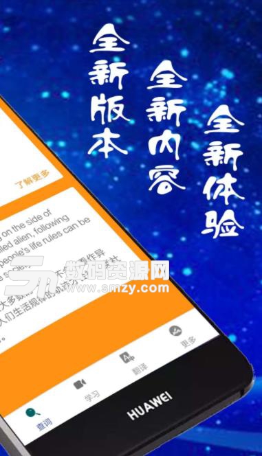 菠萝彩社区app(治疗哑巴英语) v2.2 安卓版