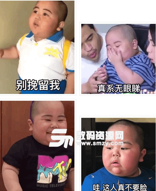 印尼小胖孩TATAN表情包