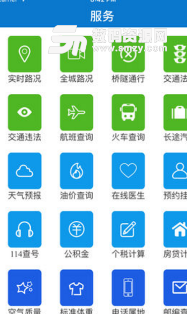 云上恩施手机版(掌上新闻生活平台) v1.4.6 安卓版