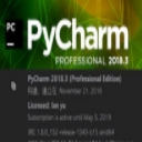 PyCharm Community2018.3.2社区版