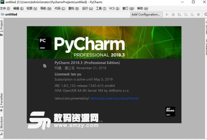 PyCharm Community2018.3.2社区版下载