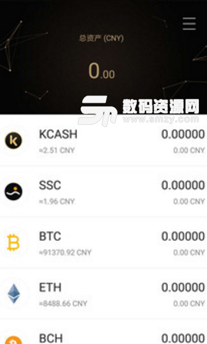 Kcash手机版(数字资产钱包) v2.7.1 安卓版