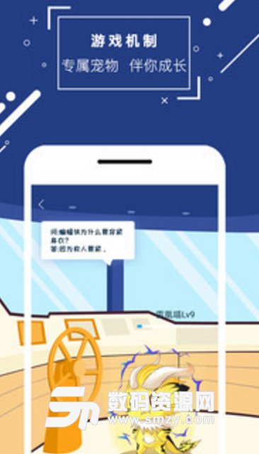 物理大师初高中版(掌上物理学习app) v3.7.3 安卓版